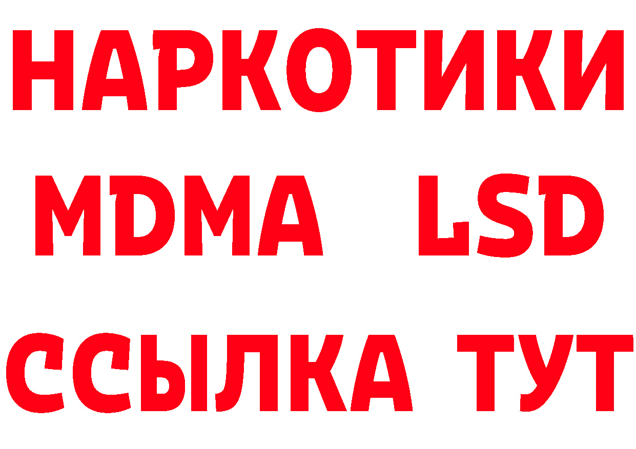 ГАШИШ Изолятор вход площадка мега Касимов