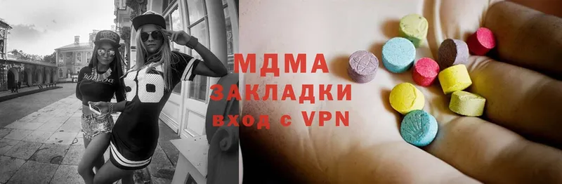 MDMA VHQ  как найти наркотики  Касимов 