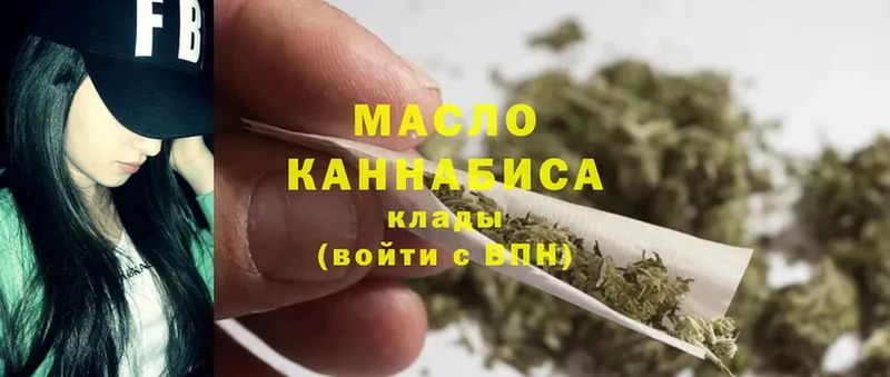 Дистиллят ТГК жижа  Касимов 